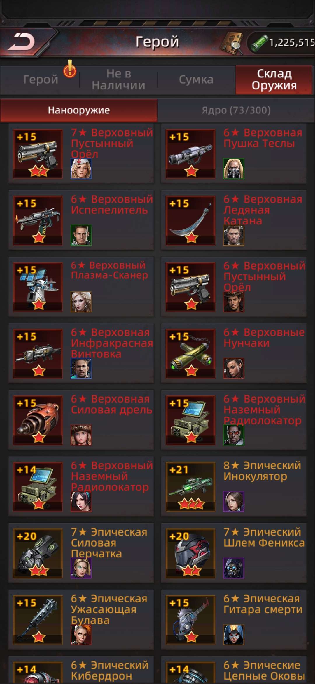 продажа аккаунта к игре Puzzles & Survival